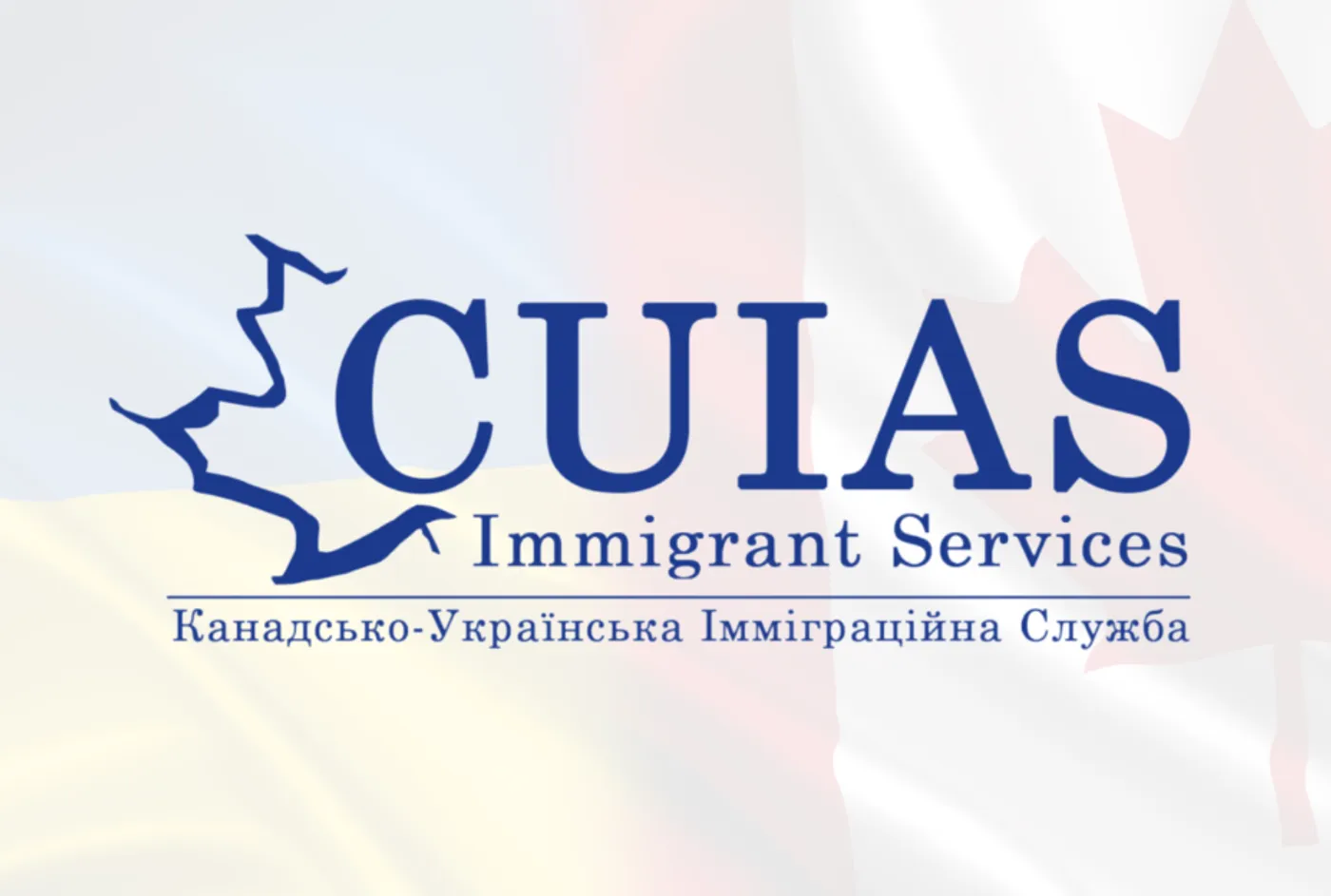 Canadian Ukrainian Immigrant Aid Society logo