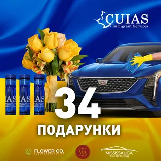 34u